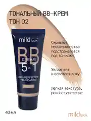 BB крем для лица 5 в 1 Mildlook