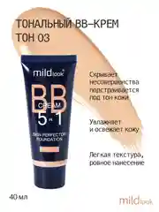BB крем для лица 5 в 1 Mildlook