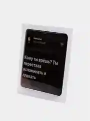 Слоновая кость 3d наклейки стикеры на телефон