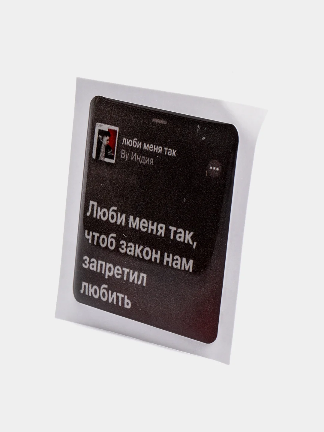Тёмно-серый 3d наклейки стикеры на телефон