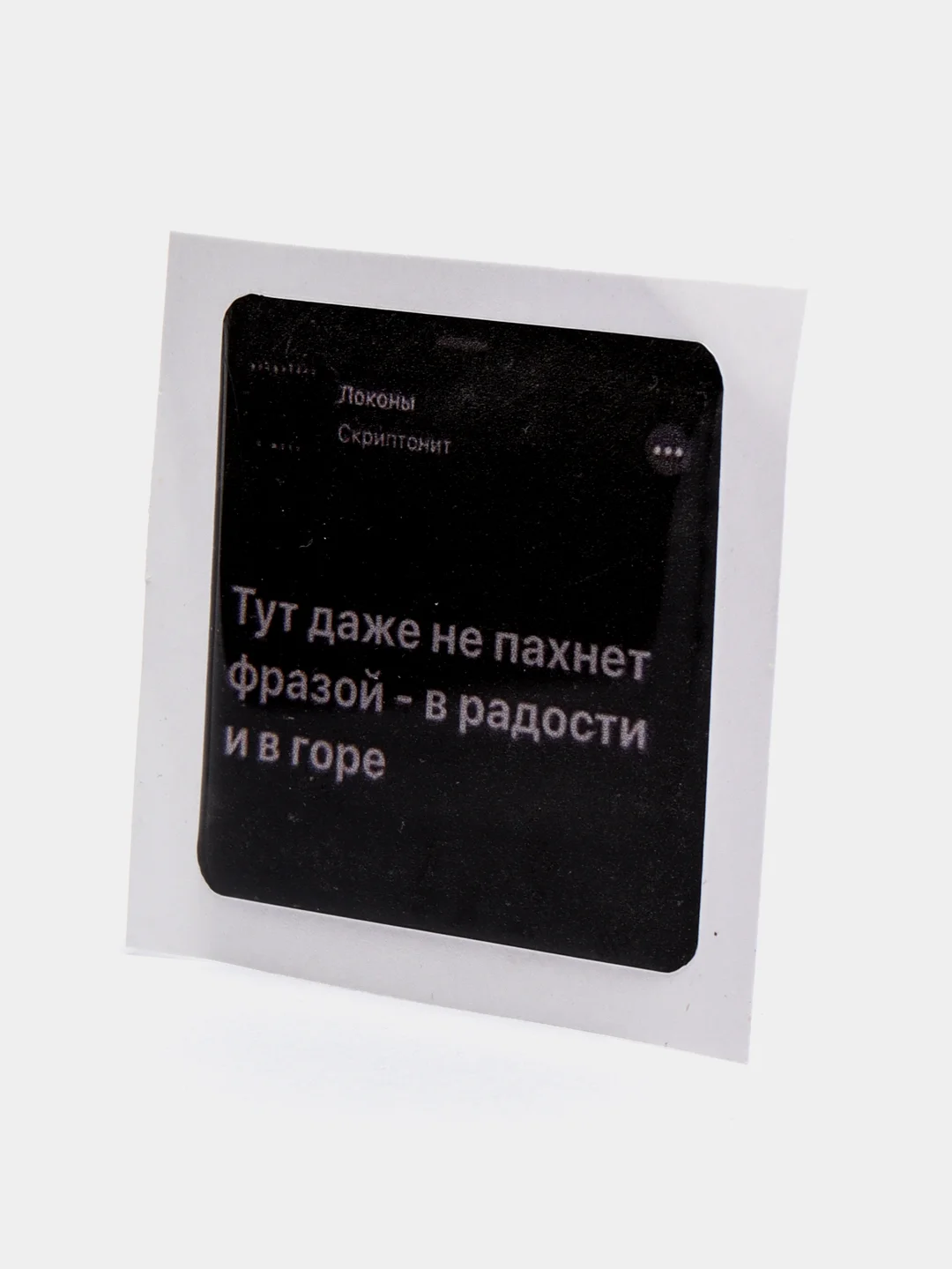 Хаки 3d наклейки стикеры на телефон
