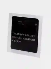 Хаки 3d наклейки стикеры на телефон