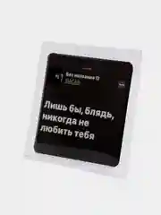 Угольный 3d наклейки стикеры на телефон