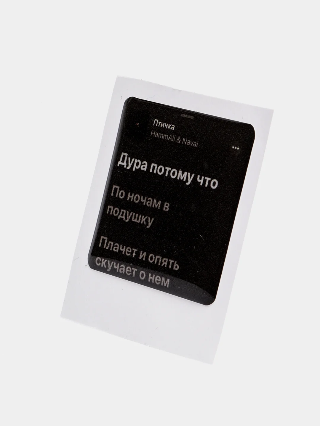 Терракотовый 3d наклейки стикеры на телефон