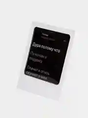 Терракотовый 3d наклейки стикеры на телефон