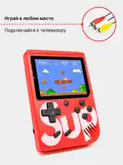Желтый игровая приставка Sup Game Box 400 в 1 портативная карманная консоль, сега, нинтендо