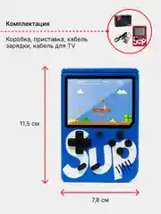 Желтый игровая приставка Sup Game Box 400 в 1 портативная карманная консоль, сега, нинтендо