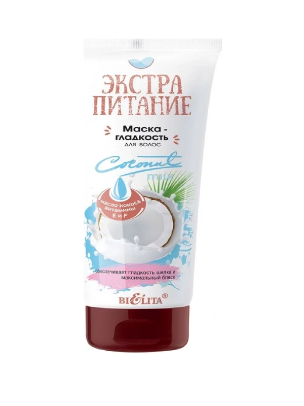 Экстрапитание Маска-гладкость для волос "Coconut Milk" Белита, 200 мл