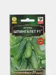 Огурец ШпингалетF1 (семена)