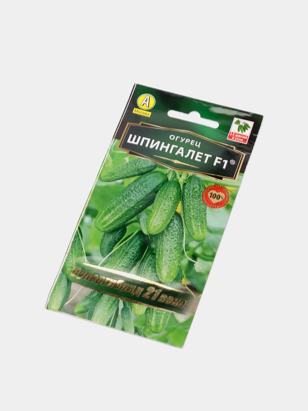 Огурец ШпингалетF1 (семена)