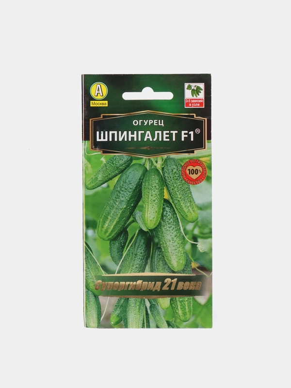Огурец ШпингалетF1 (семена)