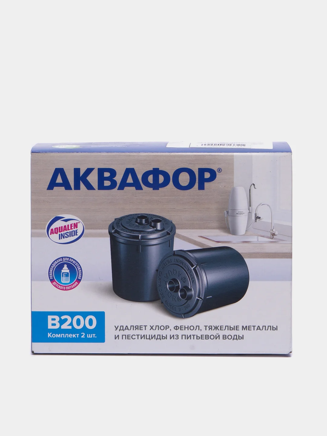 Аквафор В200 Умягчающий комплект сменных модулей