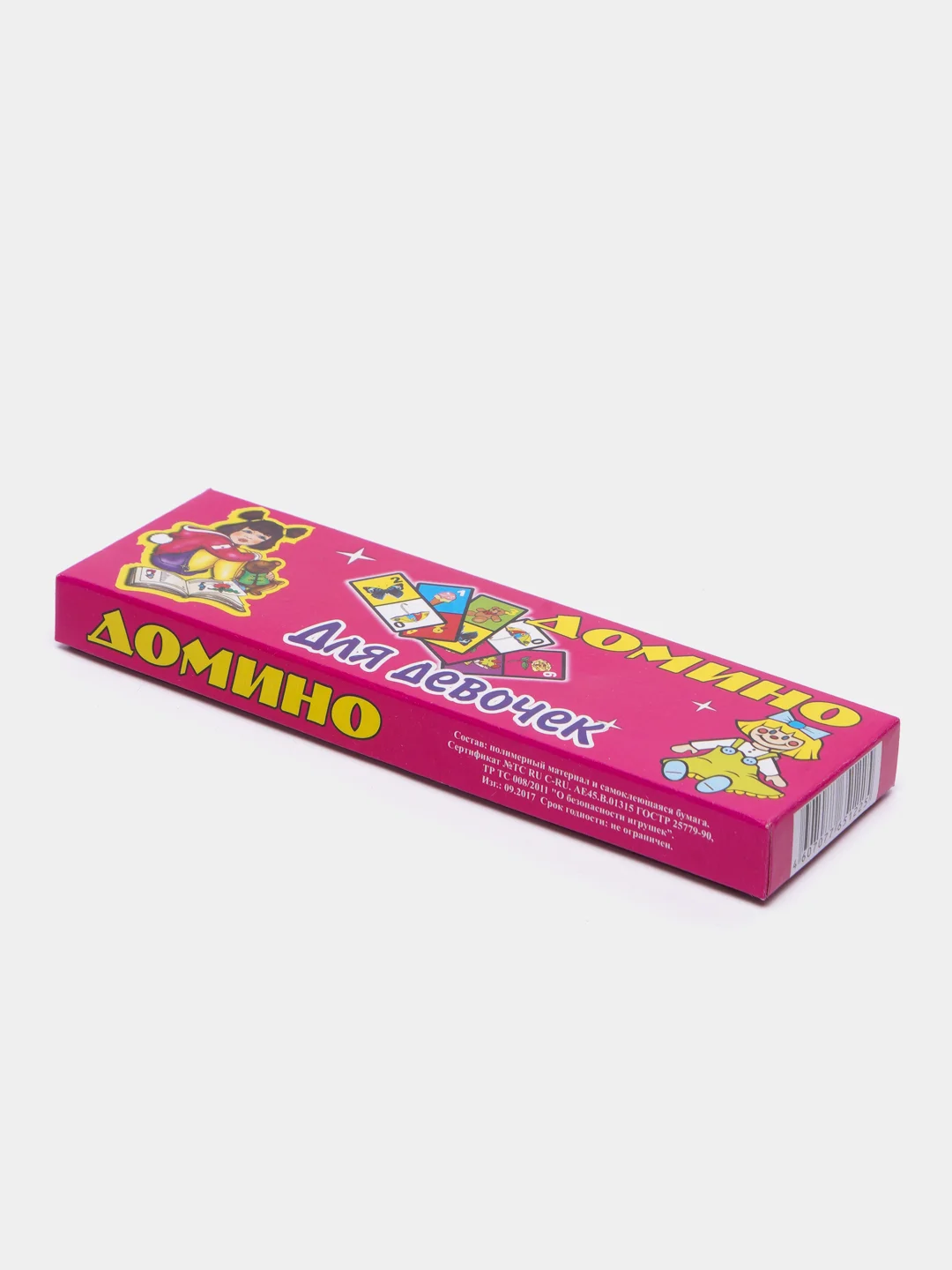 Розовый домино "Для девочек"