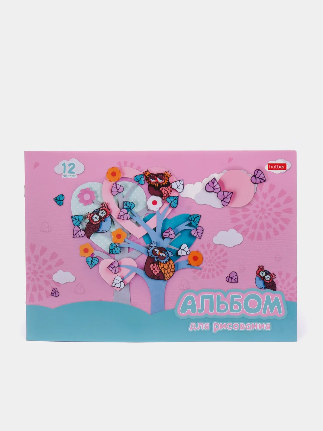 Конфетный альбом для рисования, 12 листов