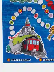 Настольная игра - ходилка Комната страха, 25х15 см