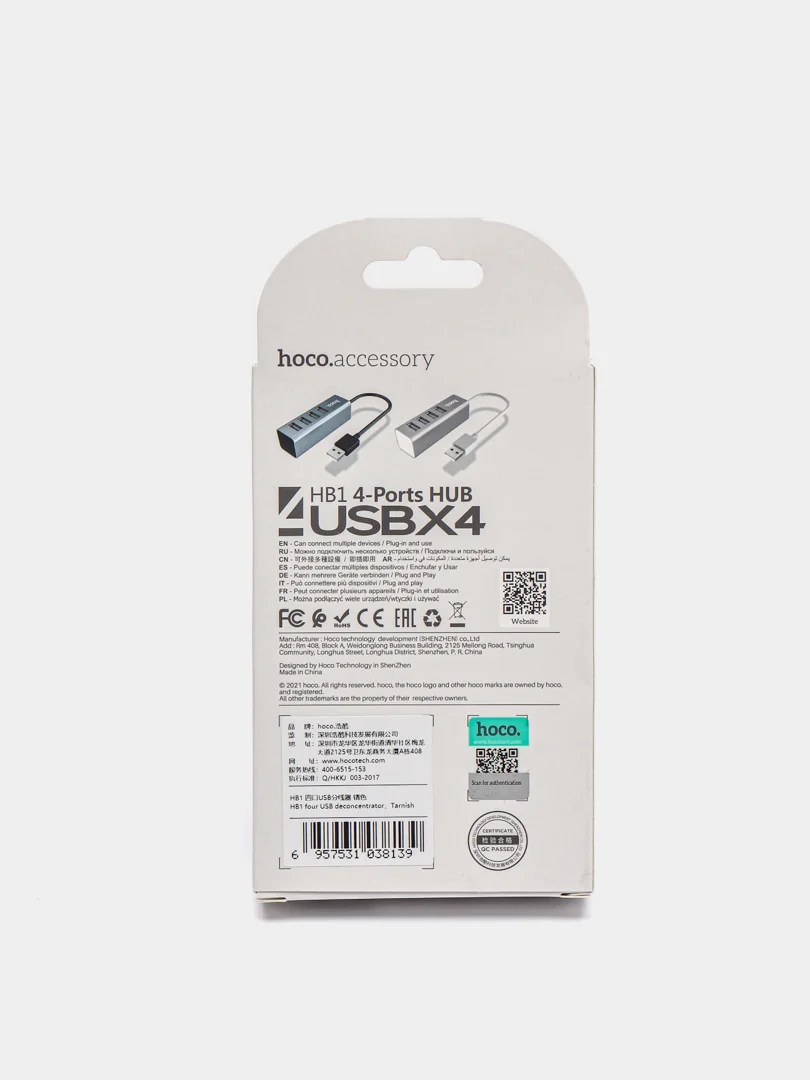 USB HUB на 4 порта  Hoco HB1, серый