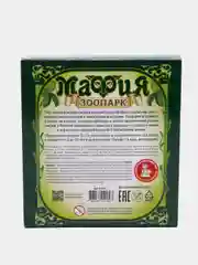 Зеленый игра настольная карточная "Мафия", в коробке
