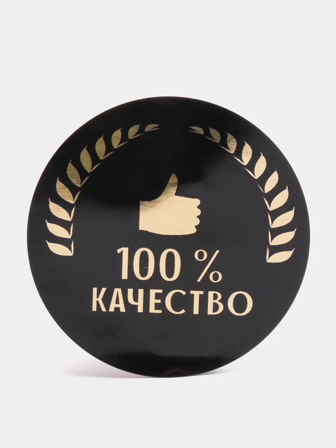 Бежевый набор наклеек-стикеров для бизнеса и самозанятых, 50 шт / 36 дизайнов