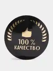 Бежевый набор наклеек-стикеров для бизнеса и самозанятых, 50 шт / 36 дизайнов