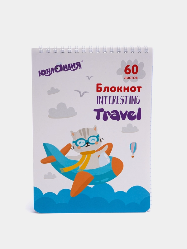 Блокнот А5 (146х205 мм), 60 л., гребень, картон, клетка,  "Веселое путешествие" микс