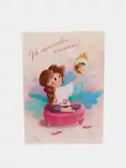 Постер 21х30 см "Мечтай" без рамки авторский