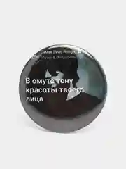 Набор значков "MiyaGi", хип-хоп-дуэт Мияги, значки, пины, на футболку, на рюкзак