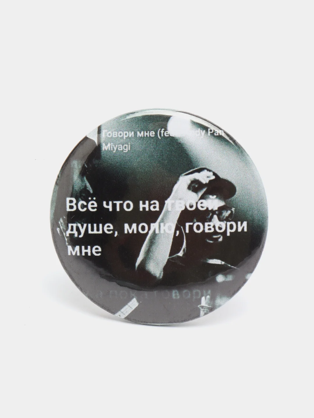 Набор значков "MiyaGi", хип-хоп-дуэт Мияги, значки, пины, на футболку, на рюкзак