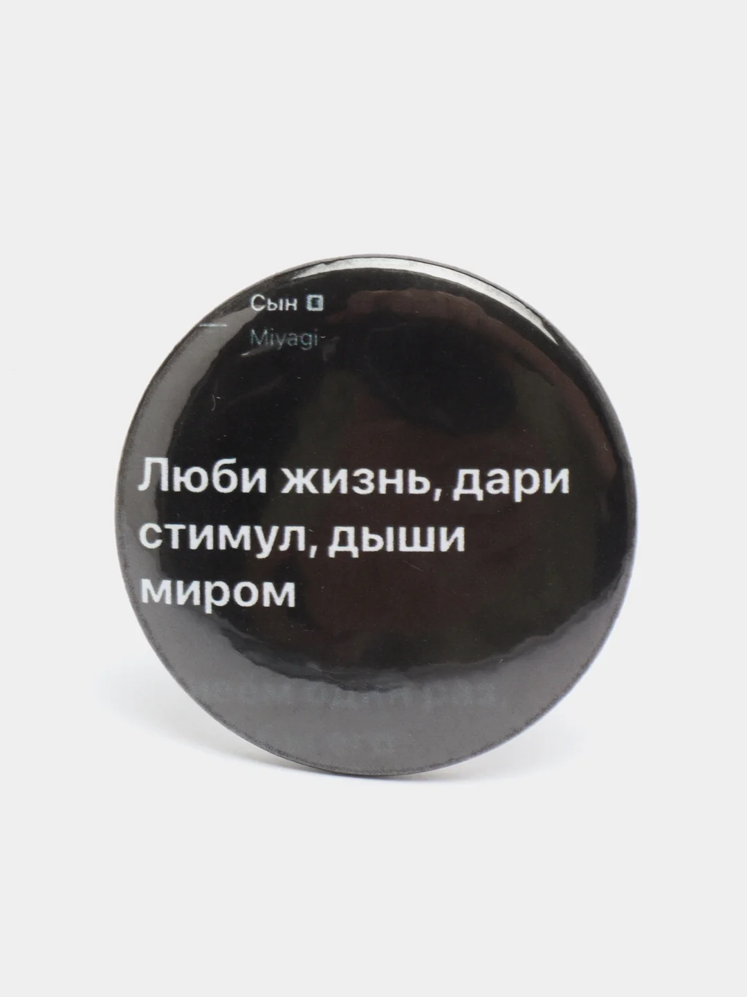 Набор значков "MiyaGi", хип-хоп-дуэт Мияги, значки, пины, на футболку, на рюкзак