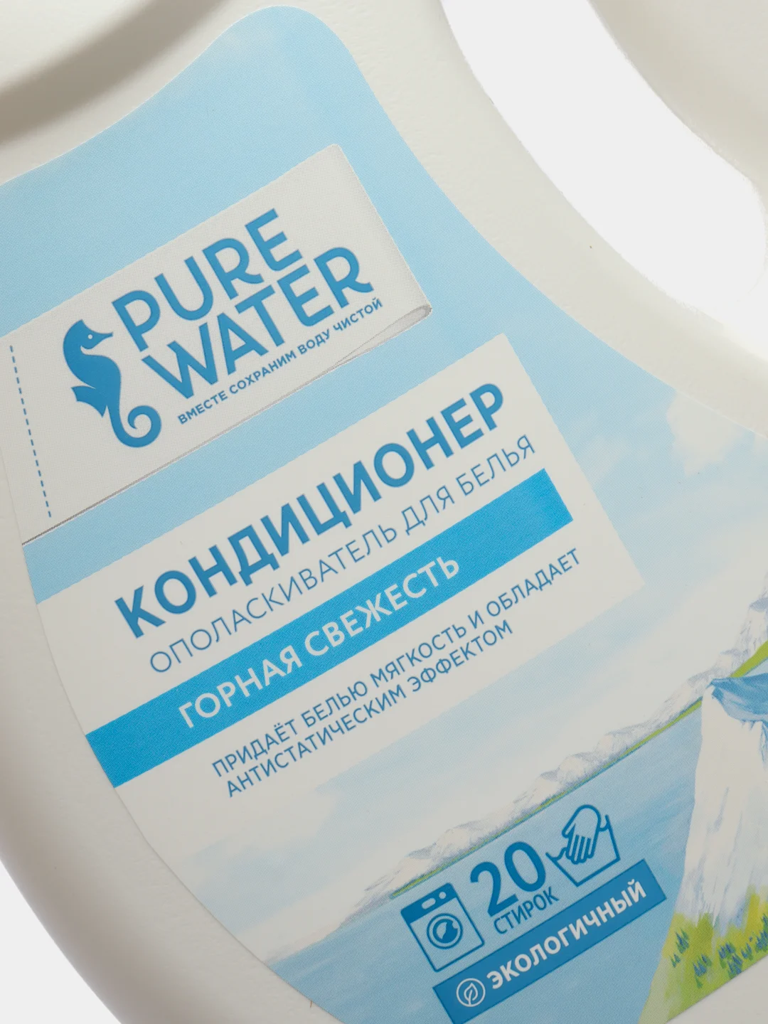 Кондиционер для белья Горная Свежесть PW 1000 мл