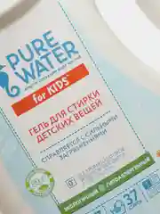 Гель для стирки детских вещей PURE Water, 1000 мл