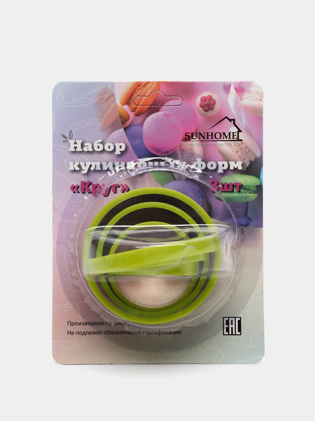 Лайм формы для печенья, пельменей и вареников 3шт , вырубка для теста , пельменница