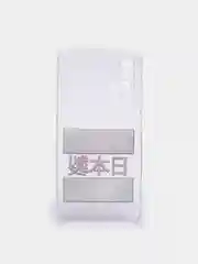 Алый силиконовый чехол на Xiaomi Redmi 9T / Редми 9Т прозрачный, с рисунком, защита камеры