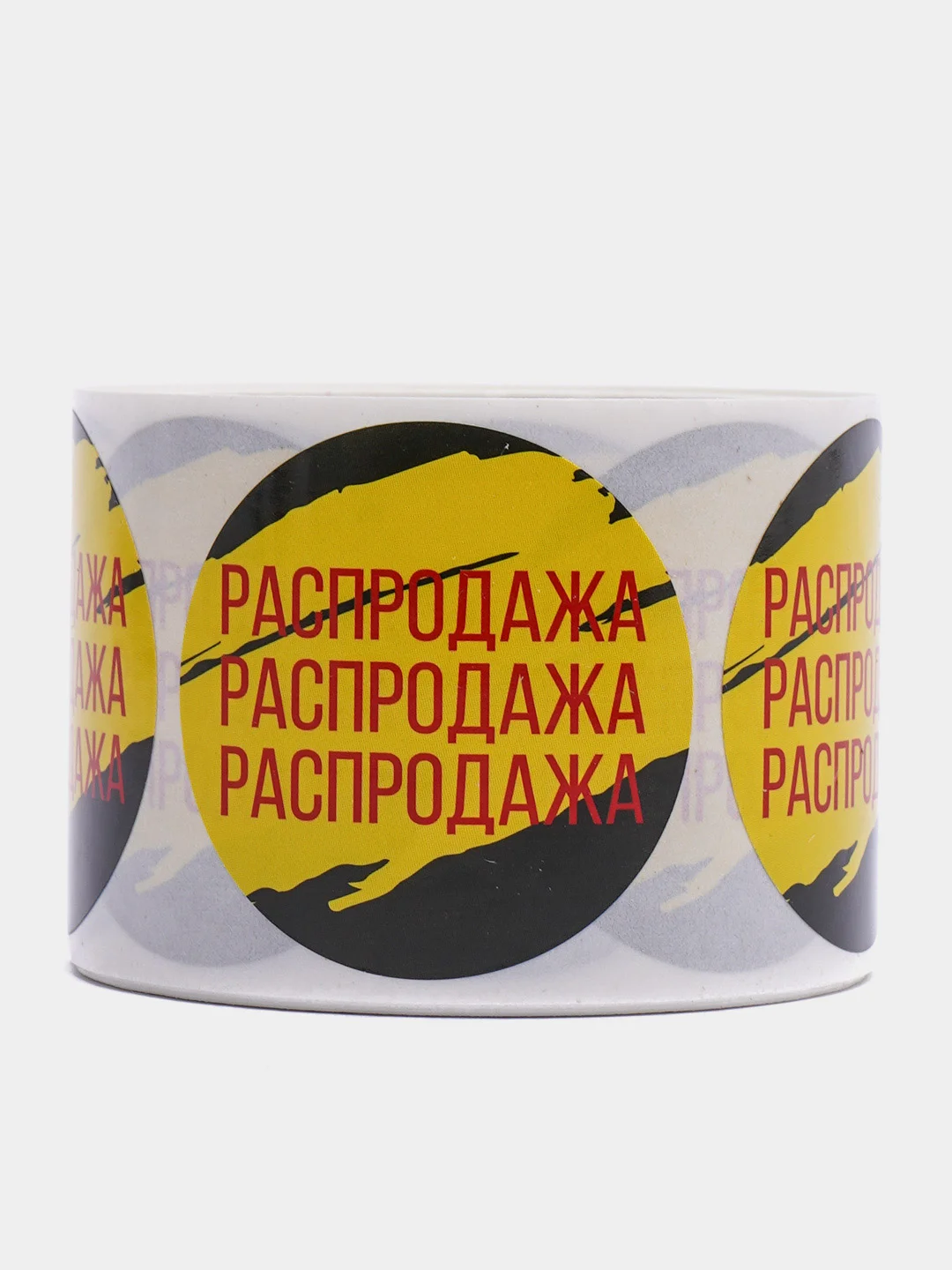 Черный наклейки для акций, 250 штук, 4 х 4 см