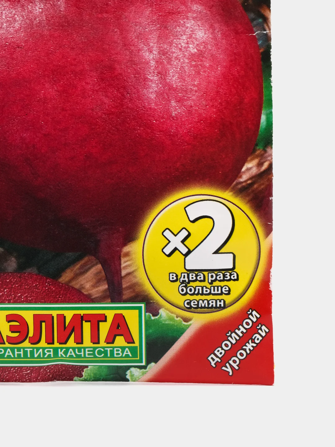 Семена "Свекла Гранатовый сок"