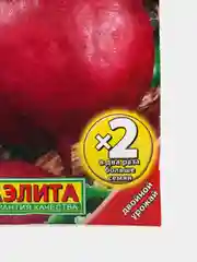 Семена "Свекла Гранатовый сок"