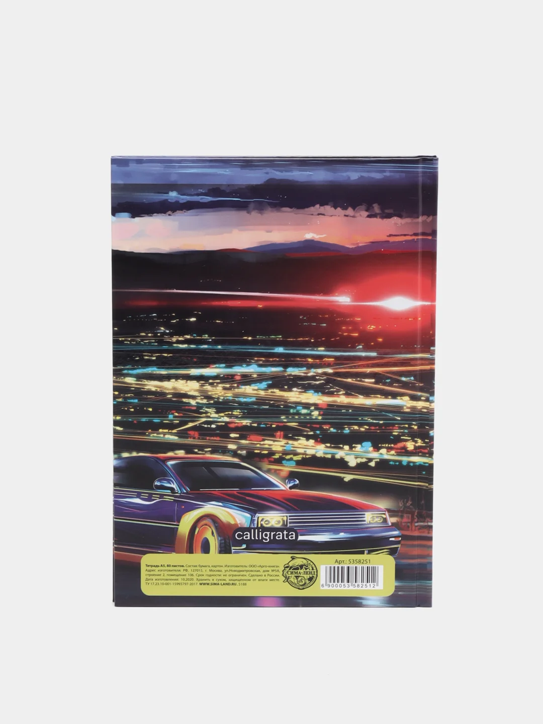 Ежедневник "Уличный гонщик", А5, 80 л в клетку, твёрдая обложка