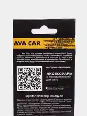 Лайм деревянные ароматизаторы для автомобиля "Марки авто"