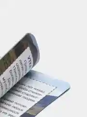 Энциклопедия с крутящейся шпаргалкой
