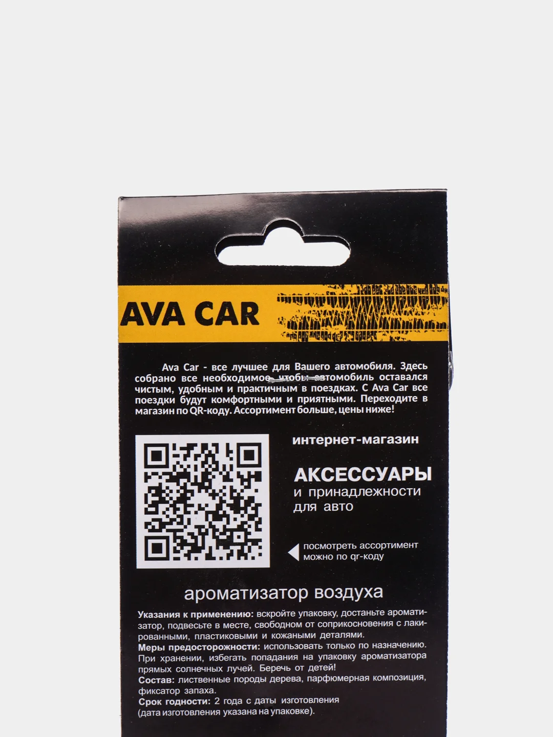 Красный деревянные ароматизаторы для автомобиля "Марки авто"
