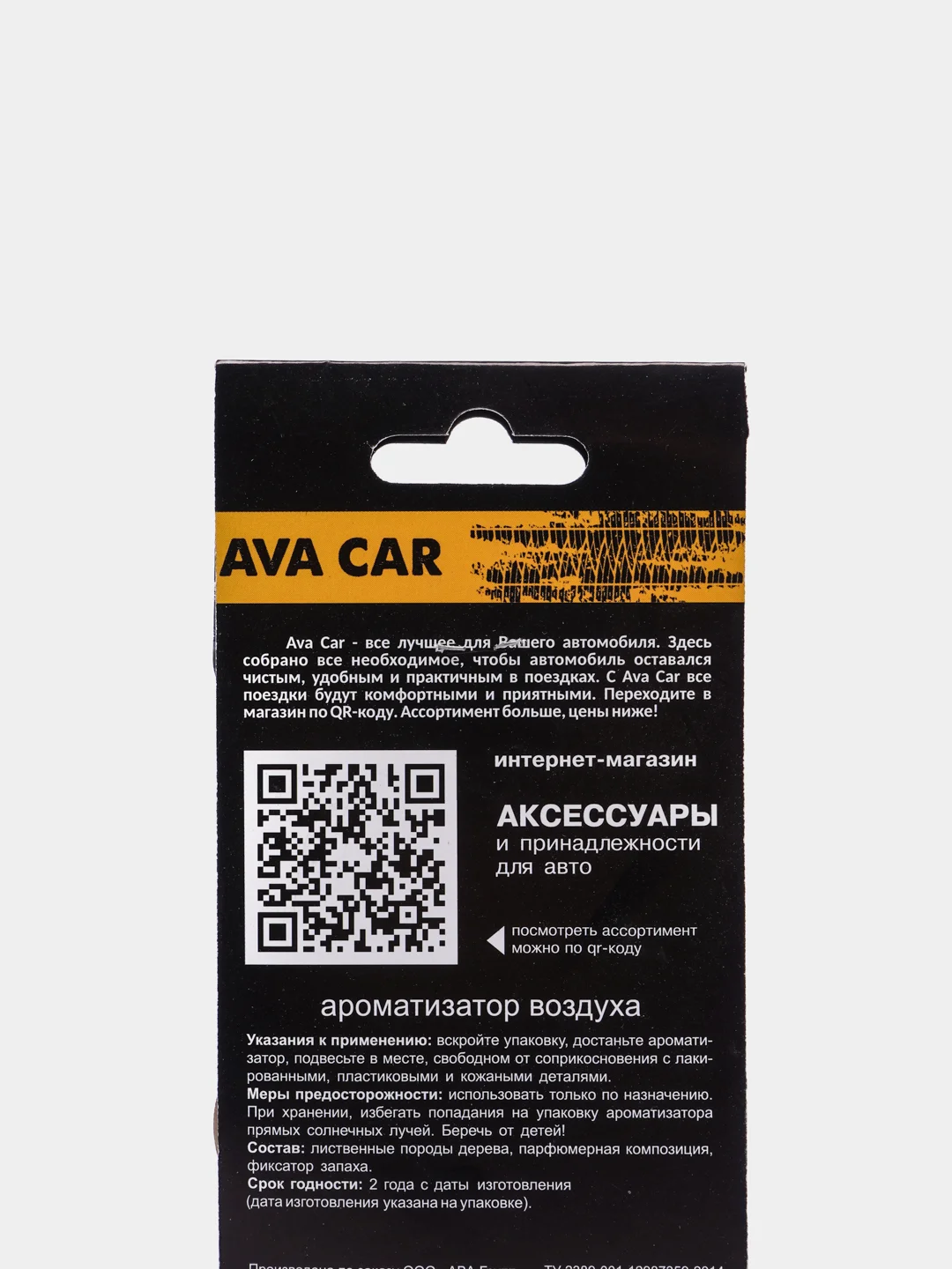 Бронзовый деревянные ароматизаторы для автомобиля "Марки авто"