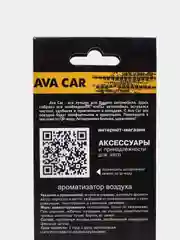 Кораллово-розовый деревянные ароматизаторы для автомобиля "Марки авто"