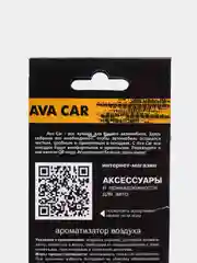 Бежевый меланж деревянные ароматизаторы для автомобиля "Марки авто"