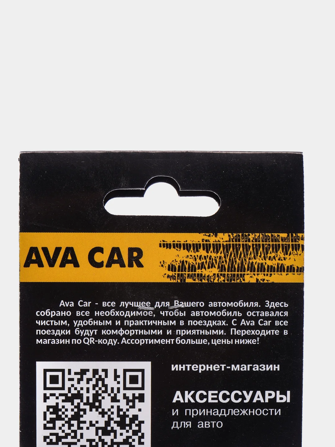 Коралловый деревянные ароматизаторы для автомобиля "Марки авто"