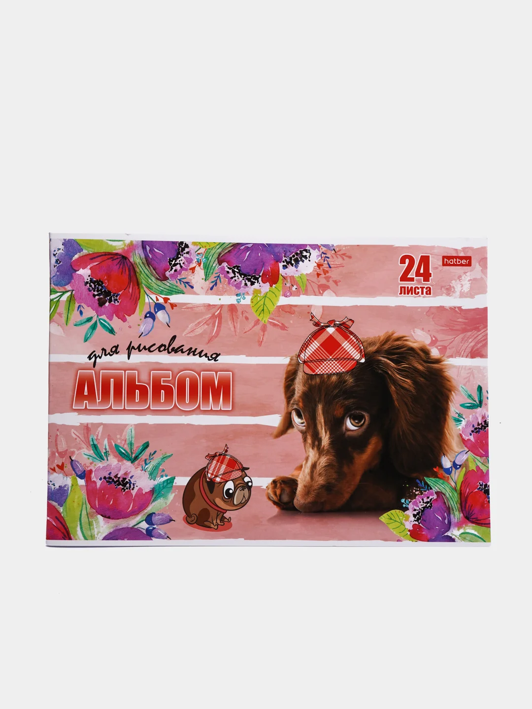 Коричневый альбом для рисования 24 листа, А4 скоба