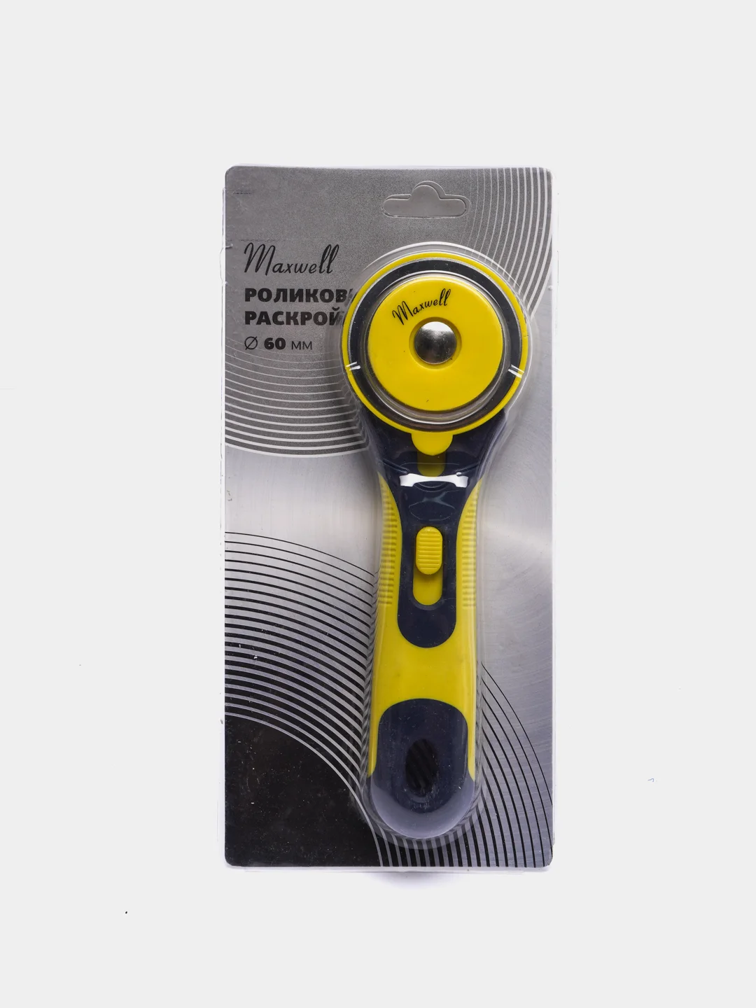 Роликовый раскройный нож d60мм Maxwell арт.TBY.RTY-60