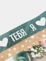 Лавандовый тесьма, наклейки на подарки, наклейки на блокнот