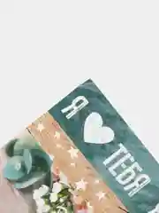 Лавандовый тесьма, наклейки на подарки, наклейки на блокнот