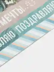 Лавандовый тесьма, наклейки на подарки, наклейки на блокнот
