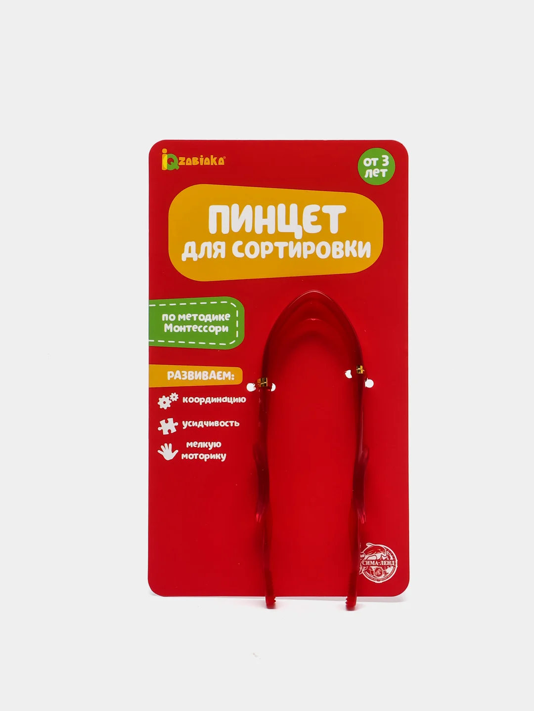 Алый пинцет для сортировки по Монтессори пластиковый, металлический, деревянный