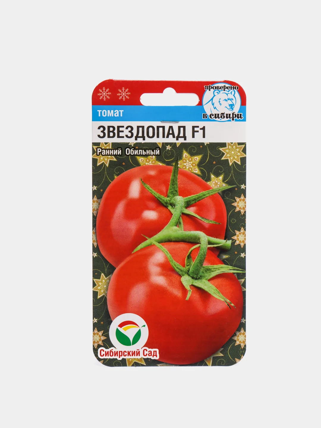 Семена Томат "Звездопад", 20 штук